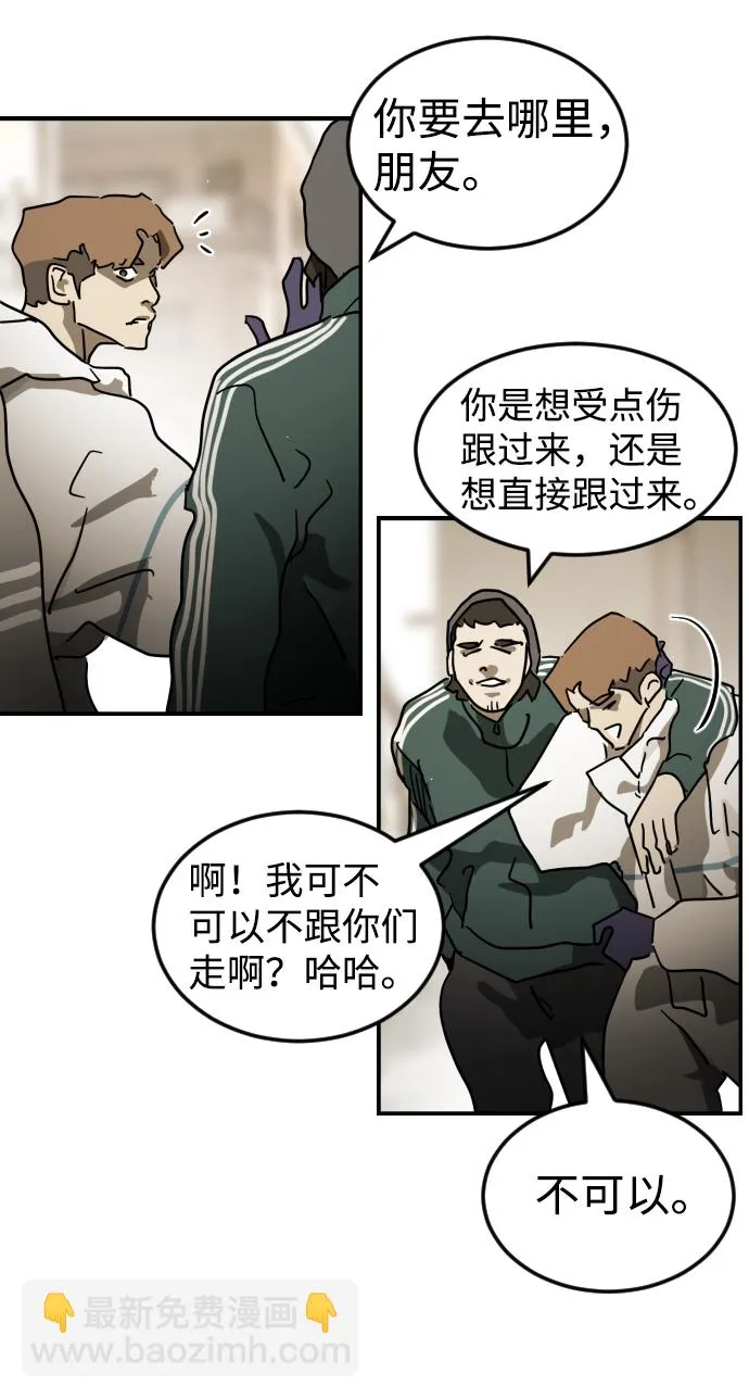 第83话 第105页