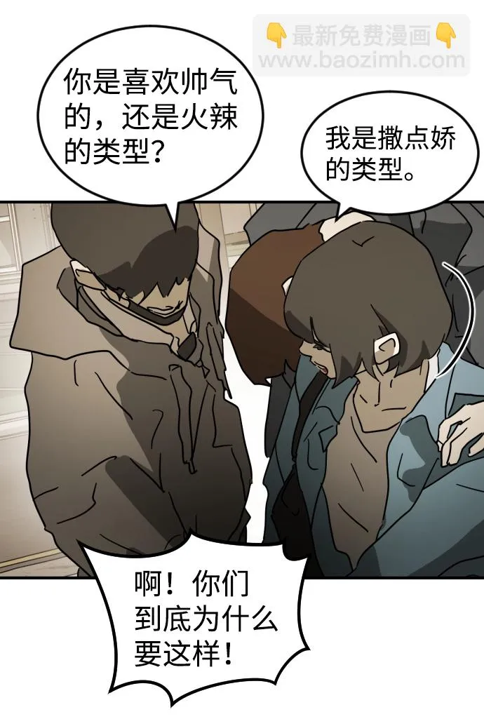 第83话 第107页