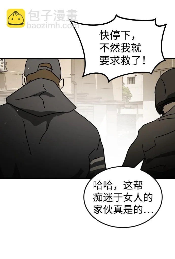 第83话 第108页