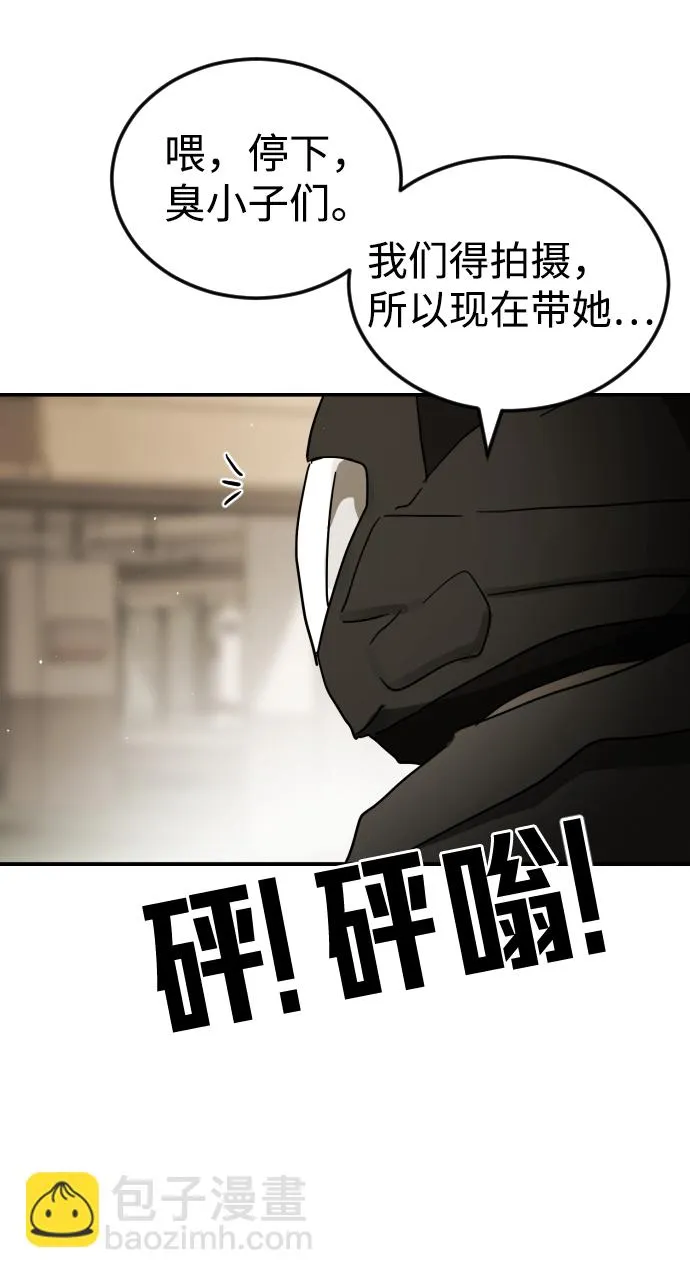 第83话 第109页