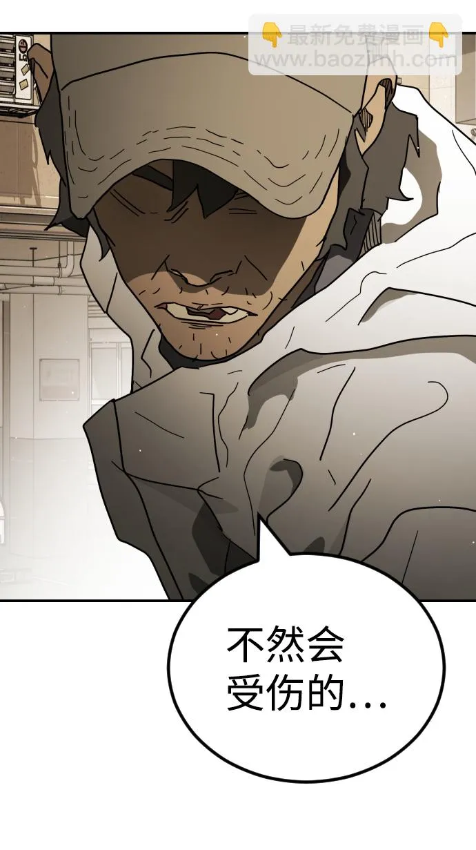 第83话 第112页
