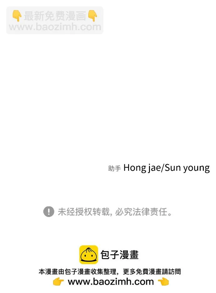 第83话 第113页