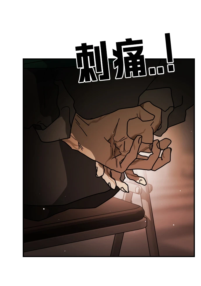 第84话 第12页