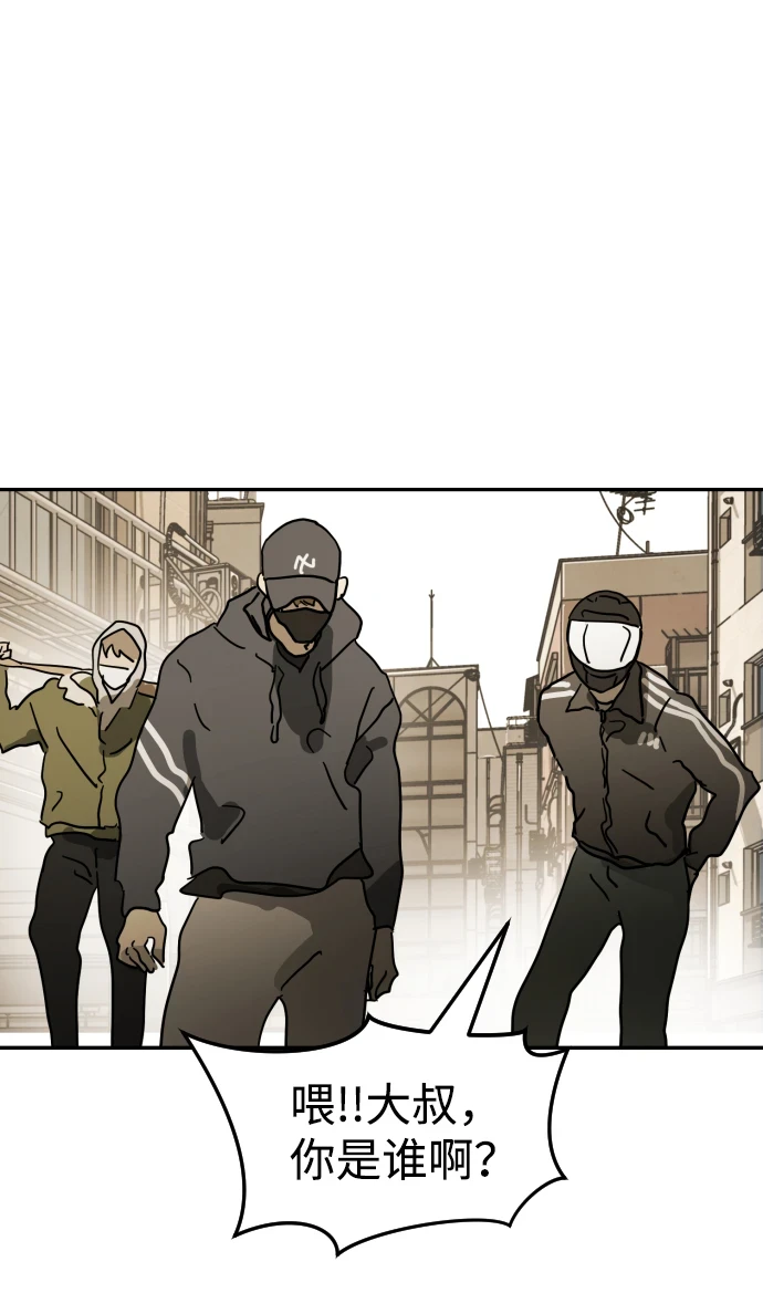 第84话 第18页