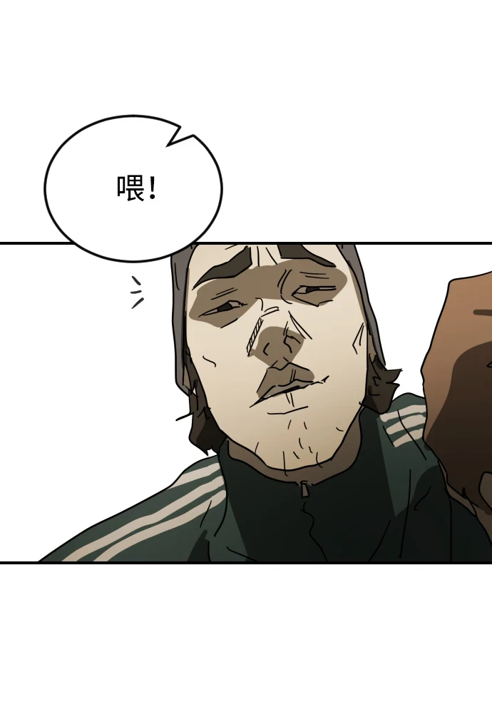 第84话 第21页