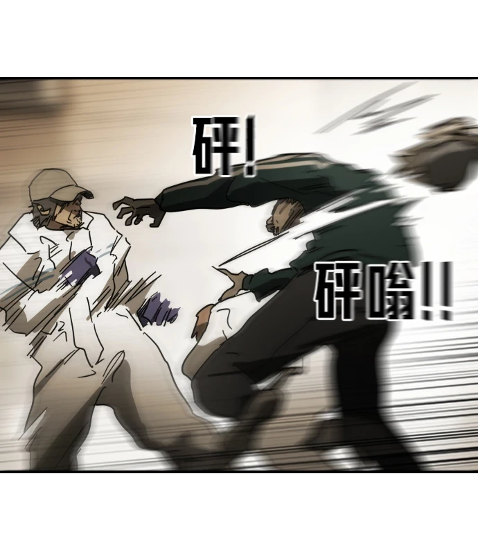 第84话 第22页