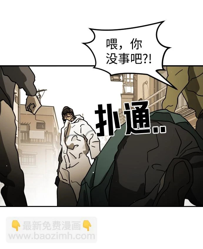 第84话 第24页