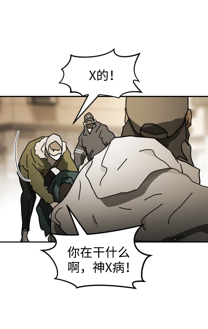 第84话 第25页