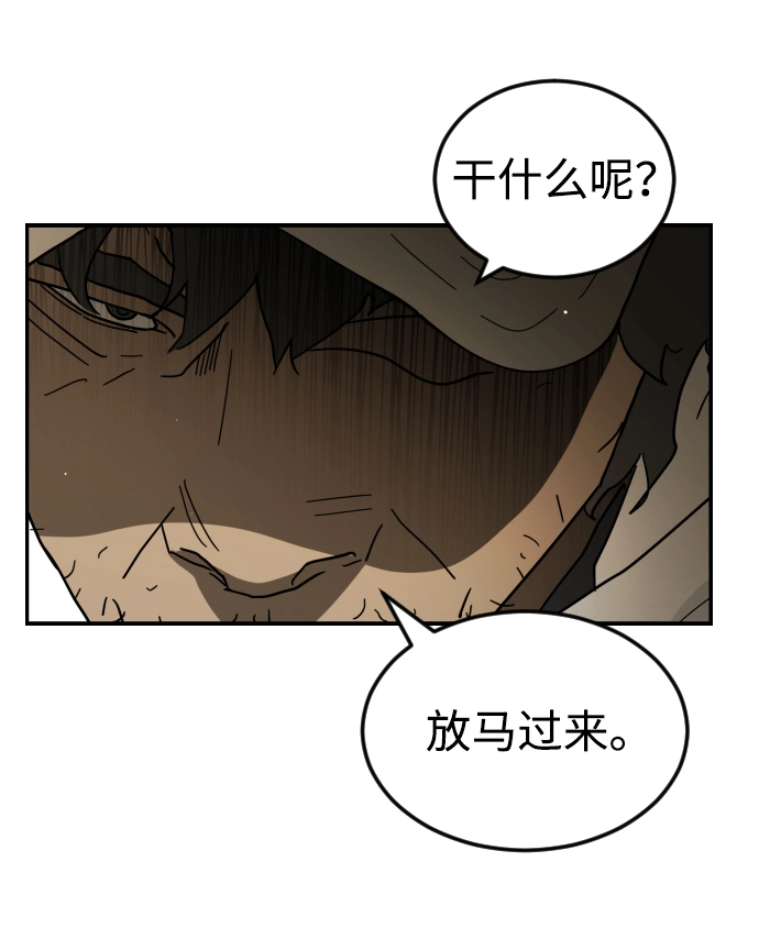 第84话 第26页