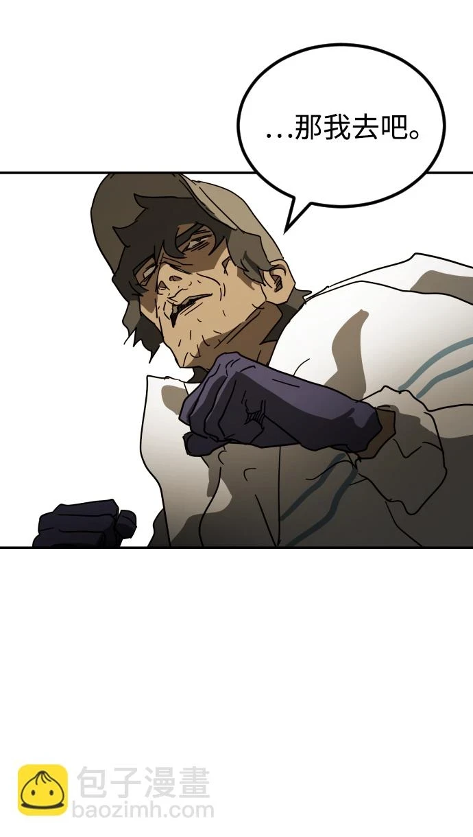 第84话 第28页
