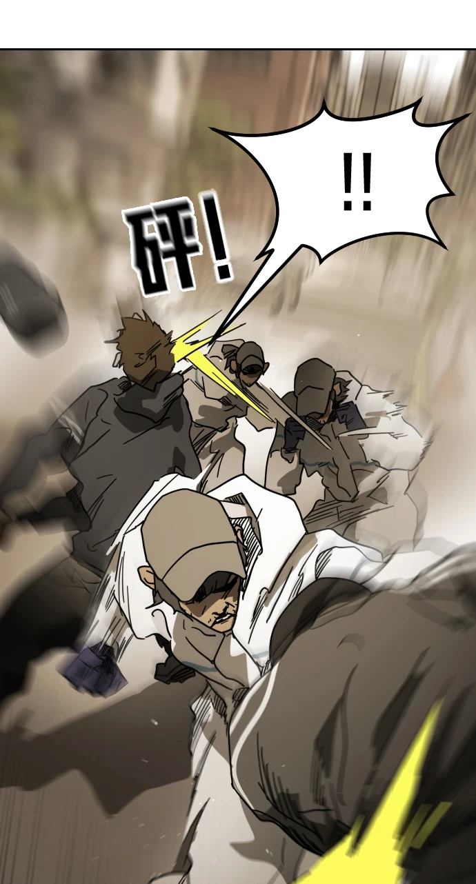 第84话 第29页