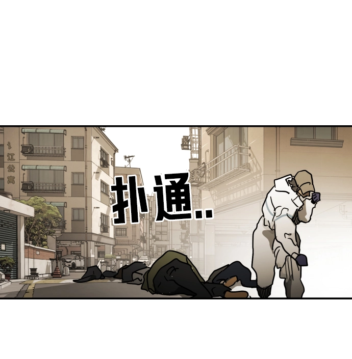 第84话 第35页