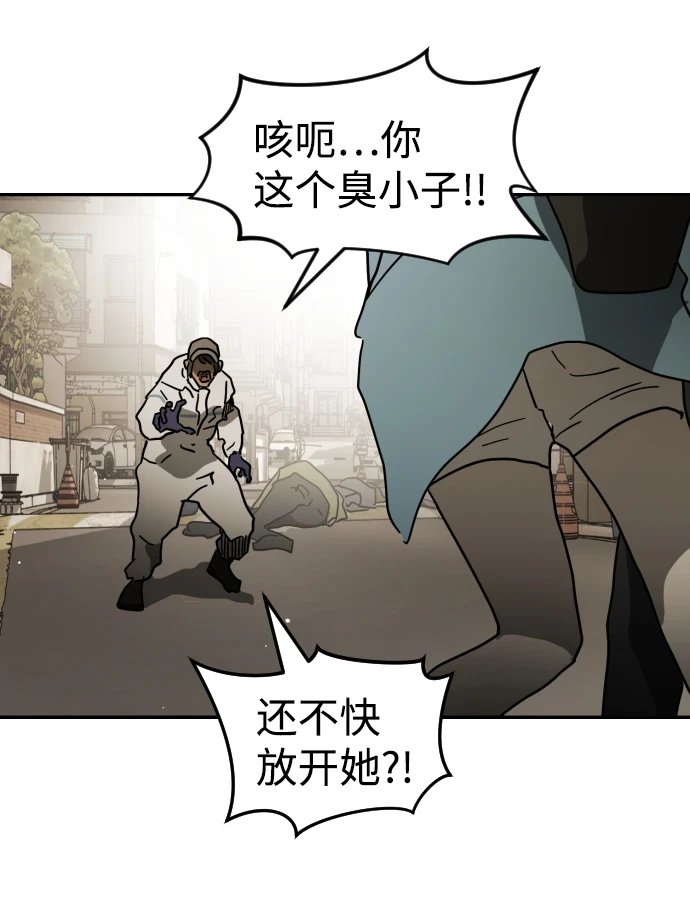 第84话 第37页