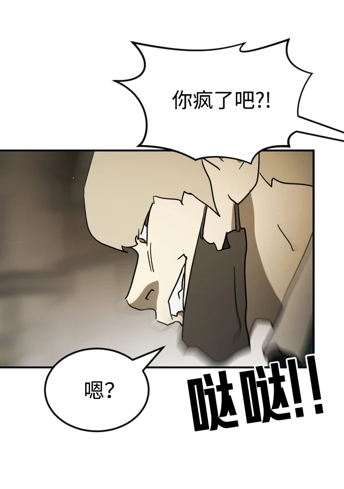 第84话 第39页