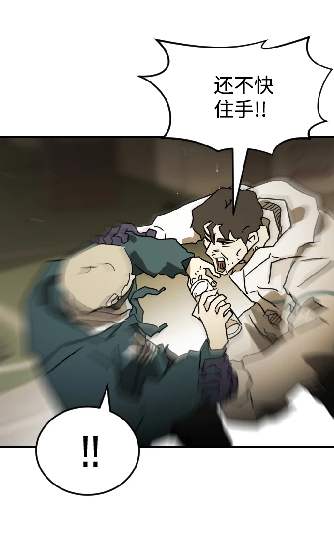 第84话 第40页