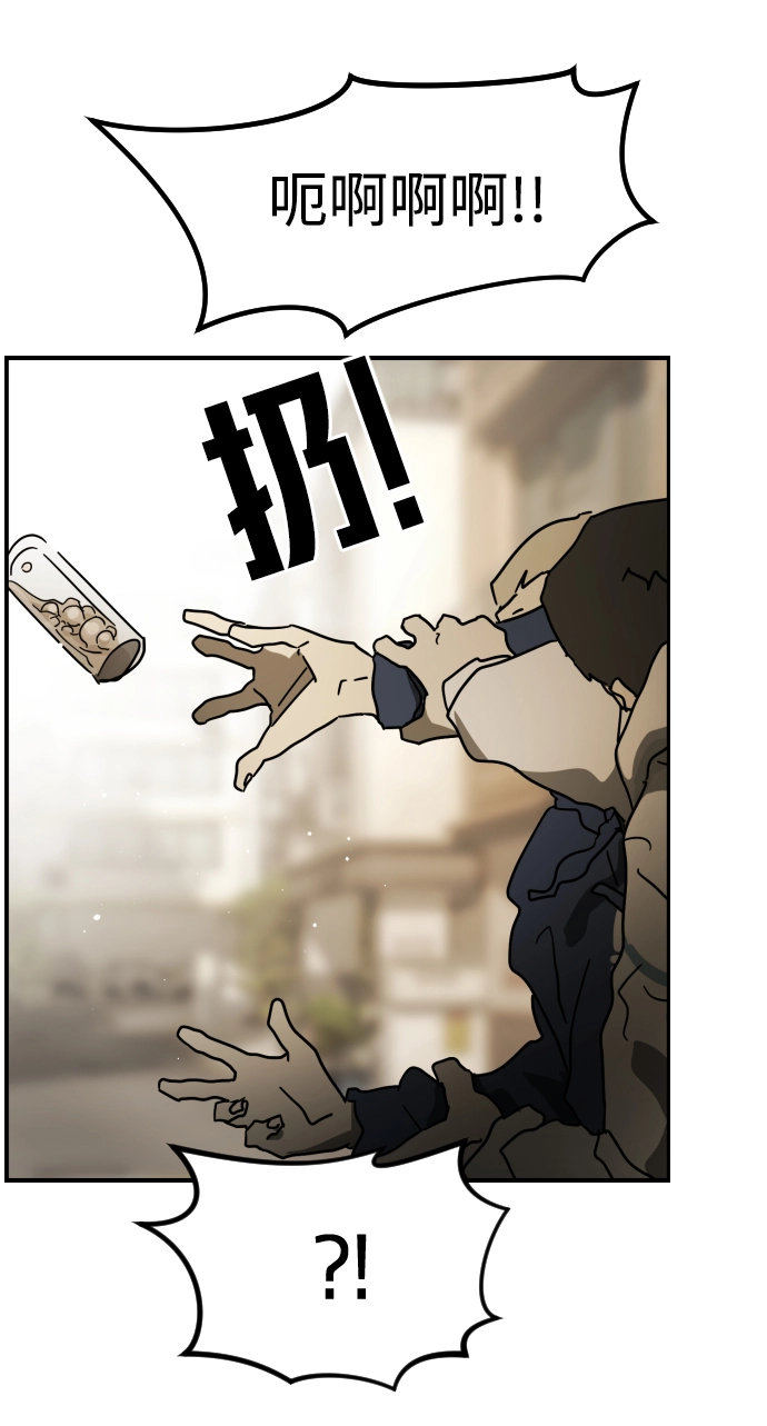 第84话 第43页