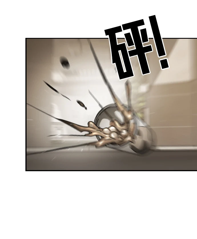 第84话 第44页