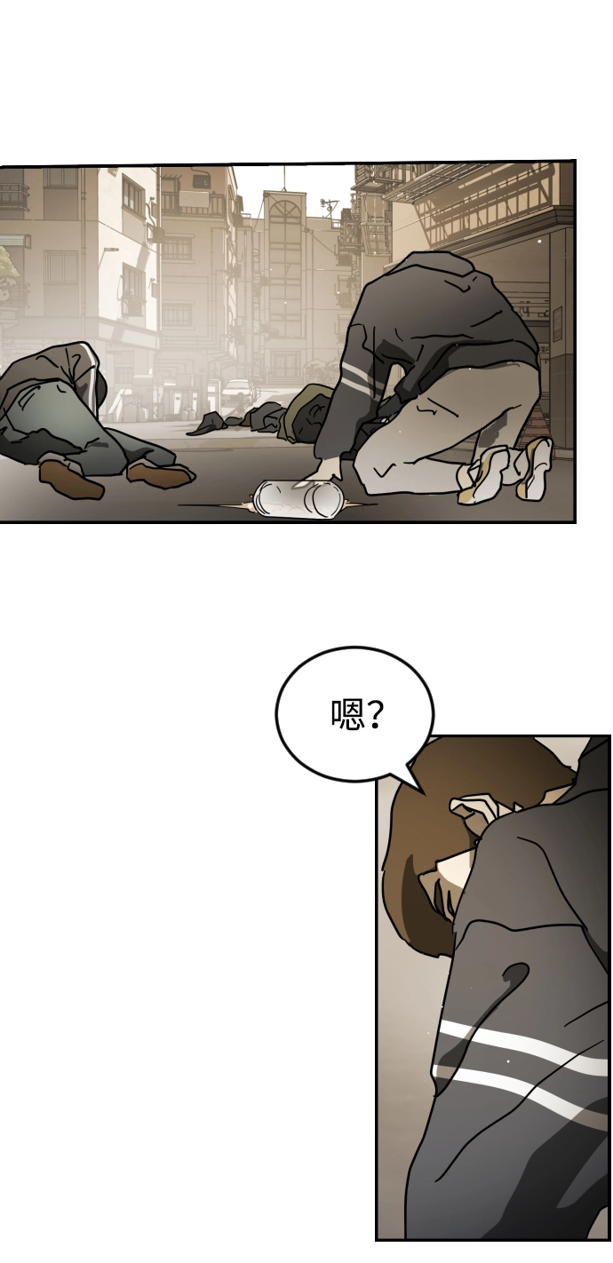 第84话 第45页