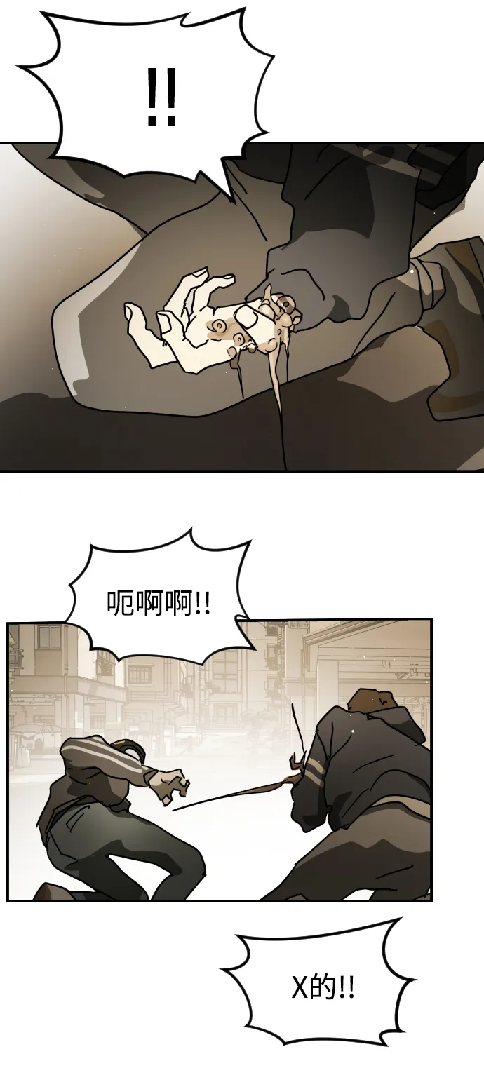 第84话 第46页