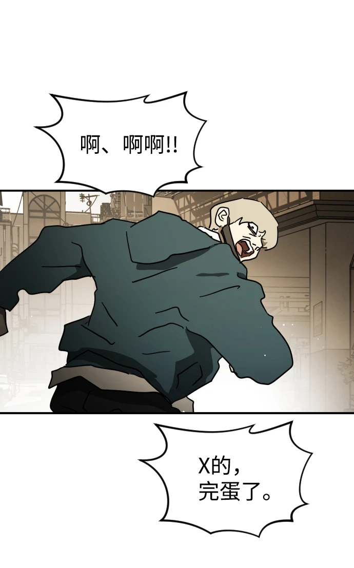第84话 第47页