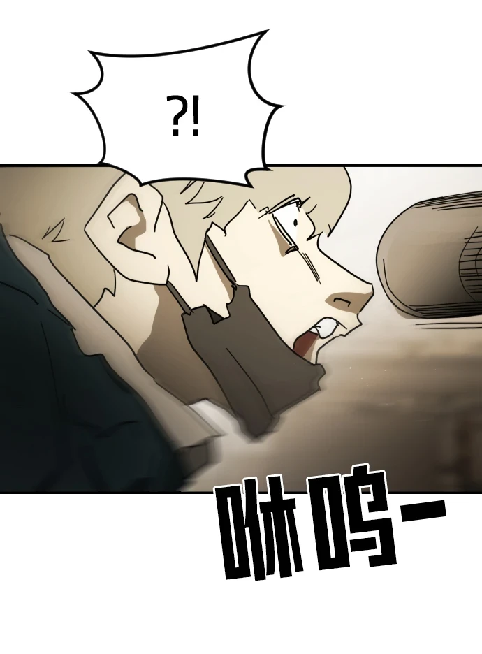 第84话 第48页