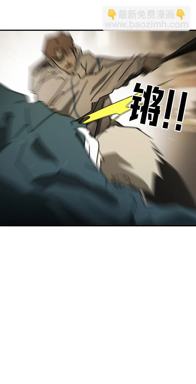第84话 第49页