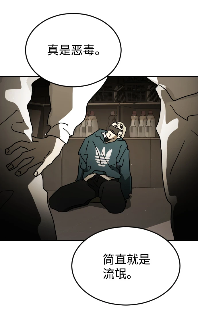 第84话 第51页