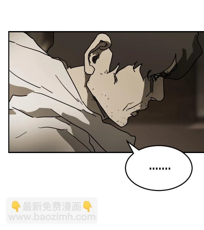 第84话 第54页
