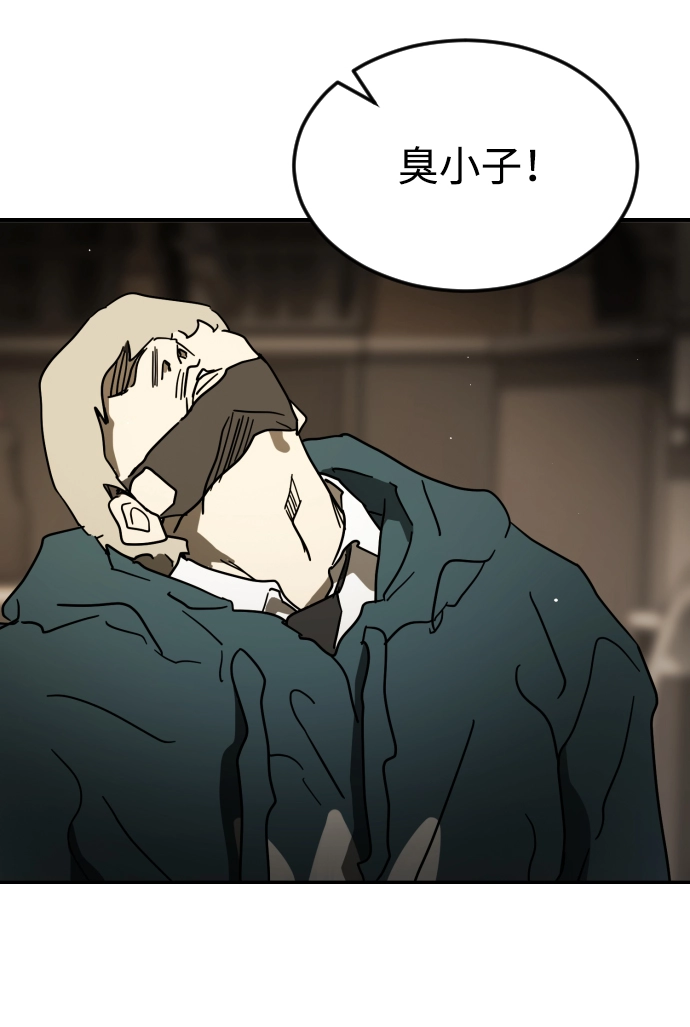 第84话 第55页