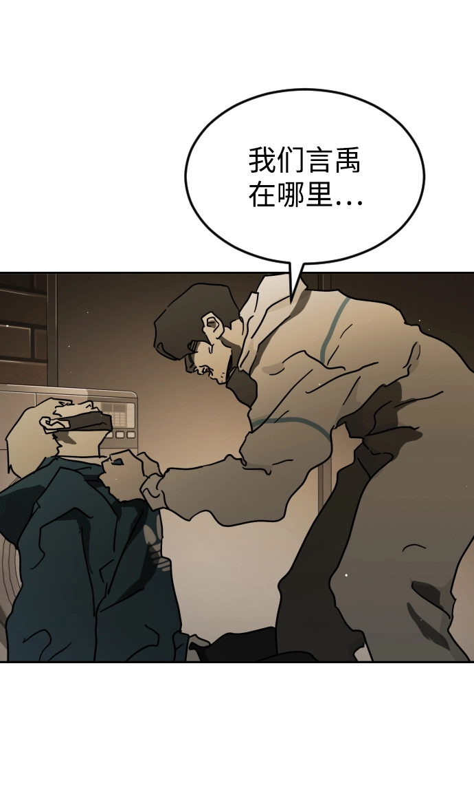 第84话 第56页