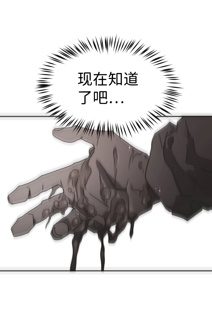 第84话 第63页