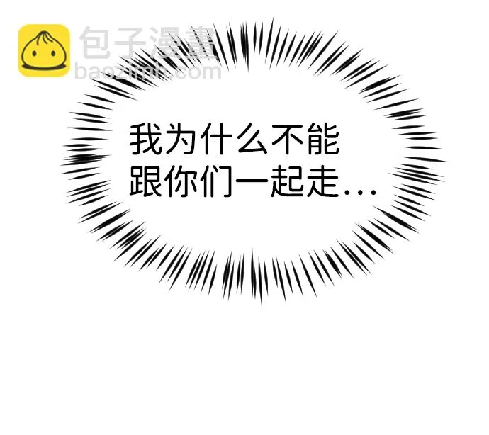 第84话 第65页