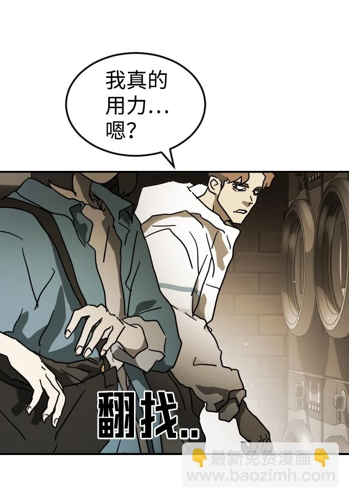 第84话 第69页