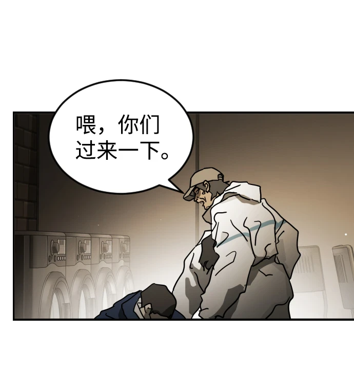 第84话 第82页