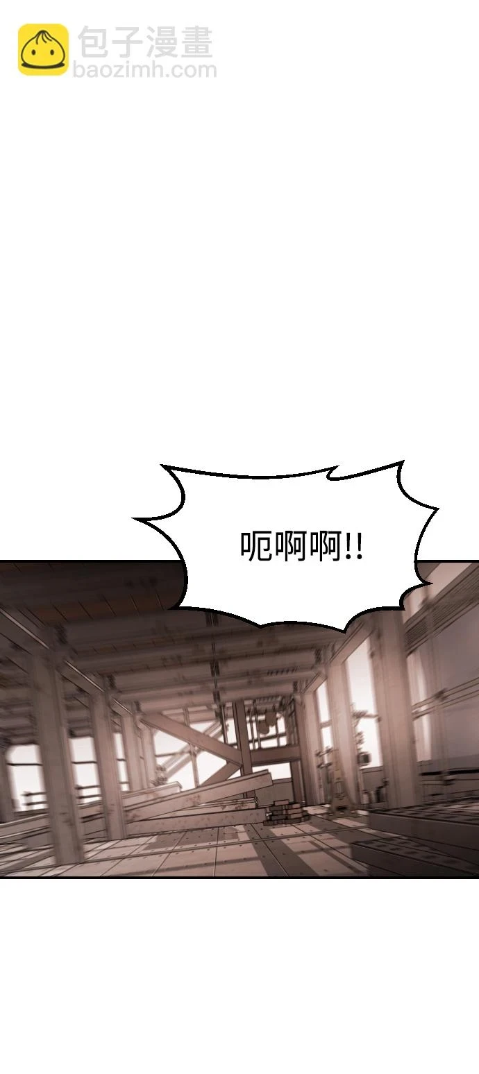 第84话 第87页