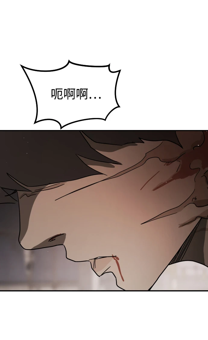 第84话 第92页