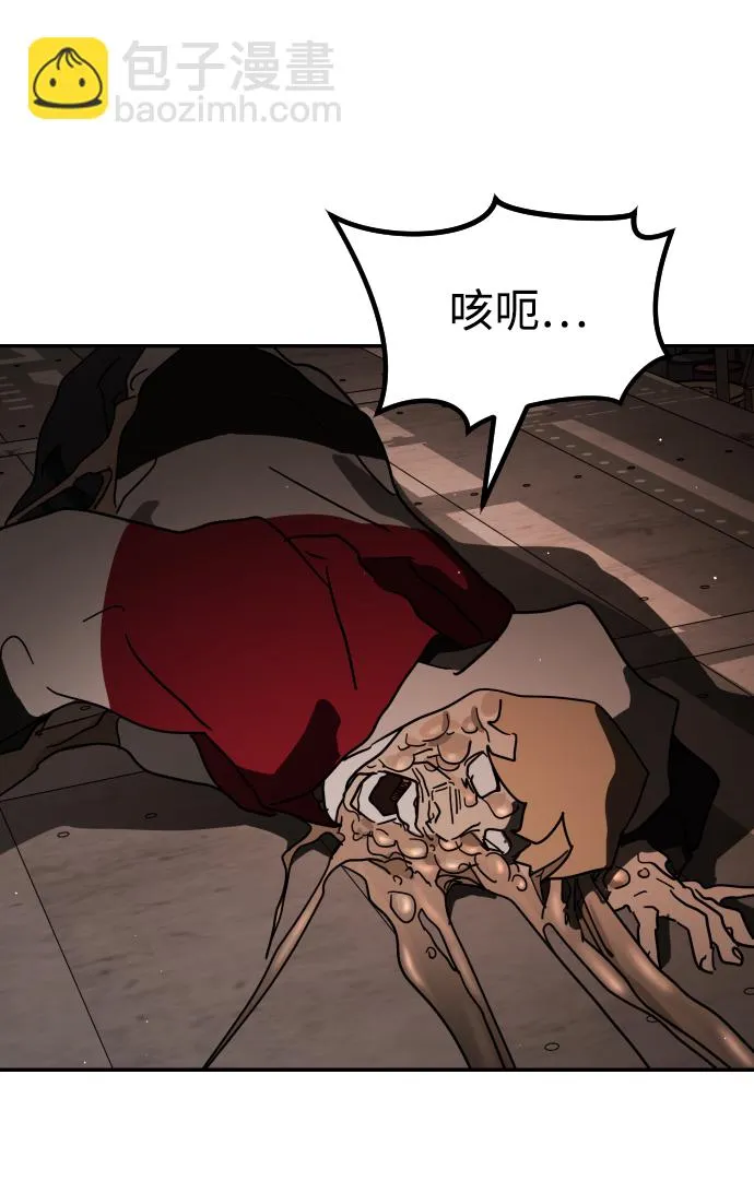 第84话 第93页