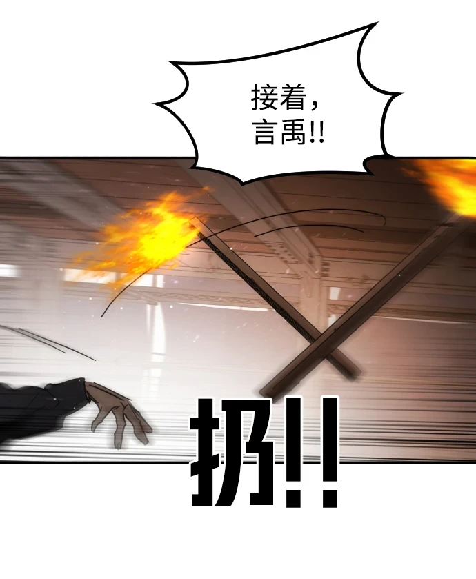 第84话 第99页