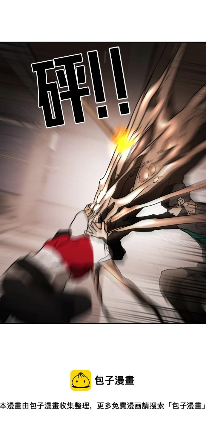 第84话 第100页