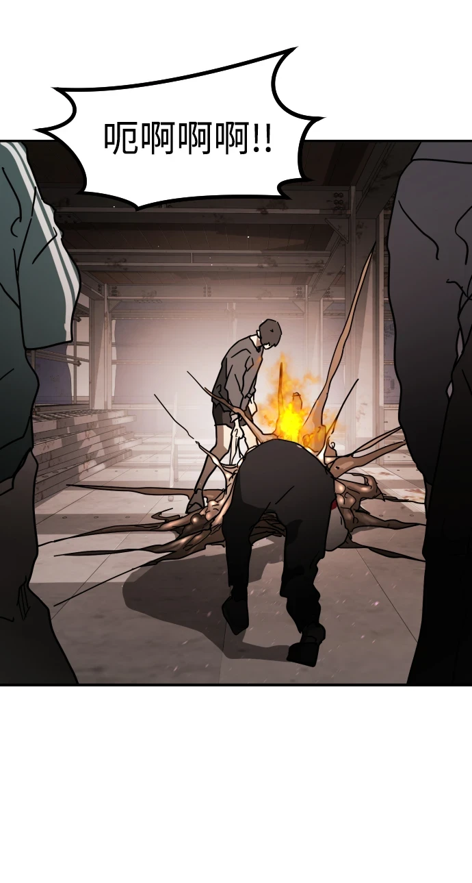 第84话 第102页