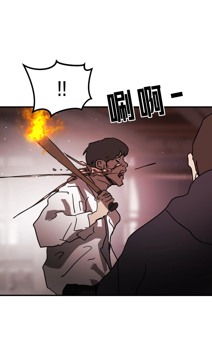 第84话 第106页