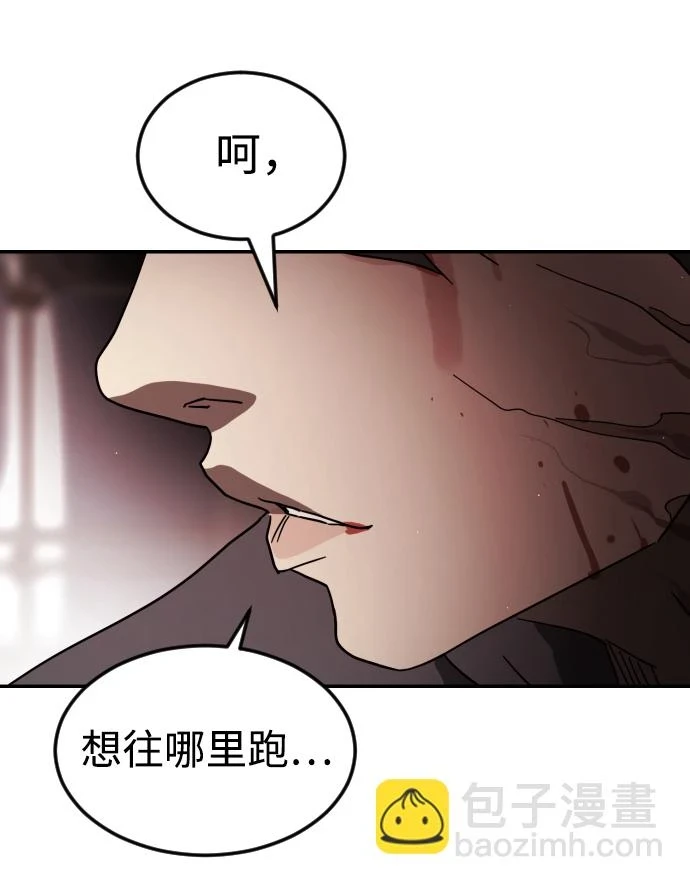 第85话 第11页