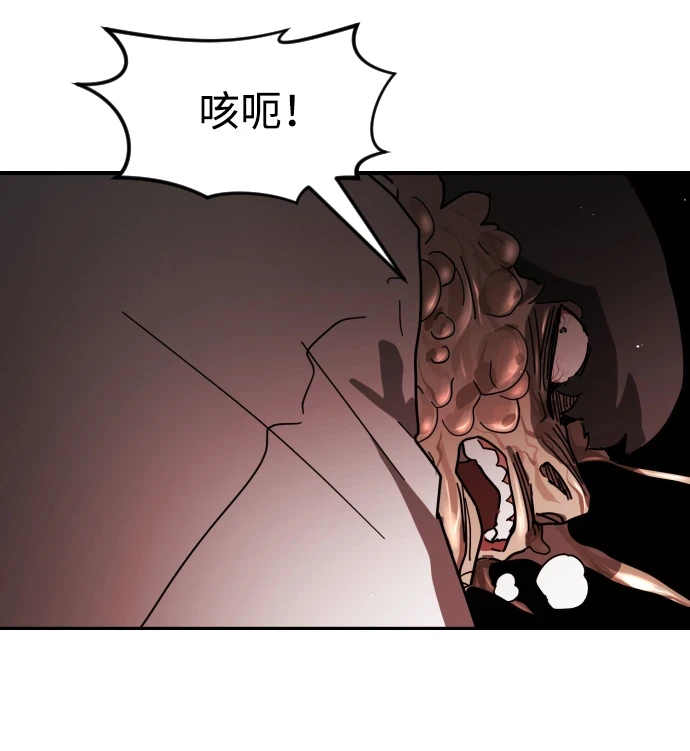 第85话 第13页
