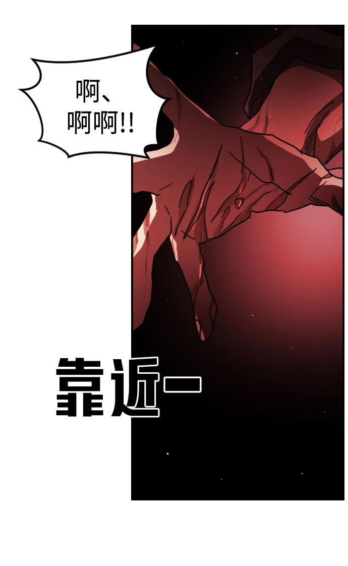 第85话 第15页