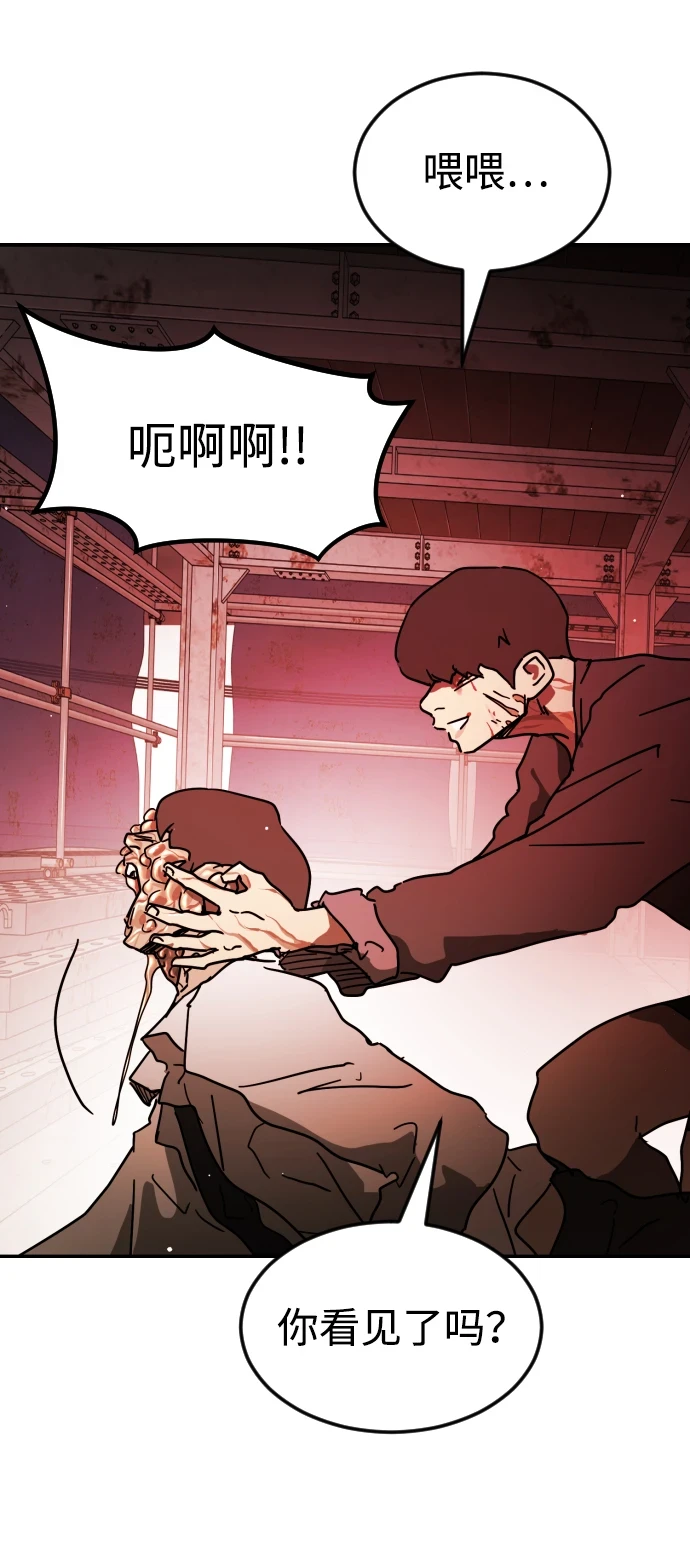 第85话 第16页