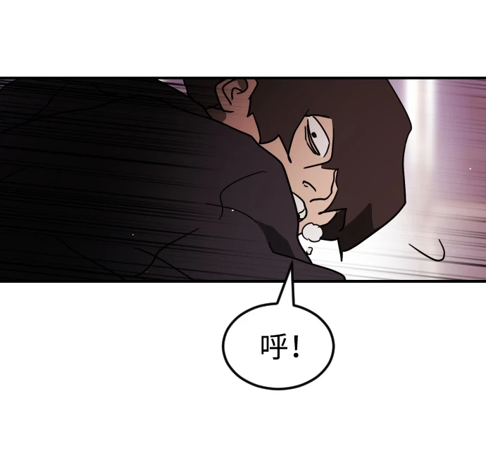第85话 第21页