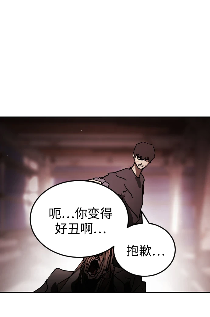 第85话 第22页