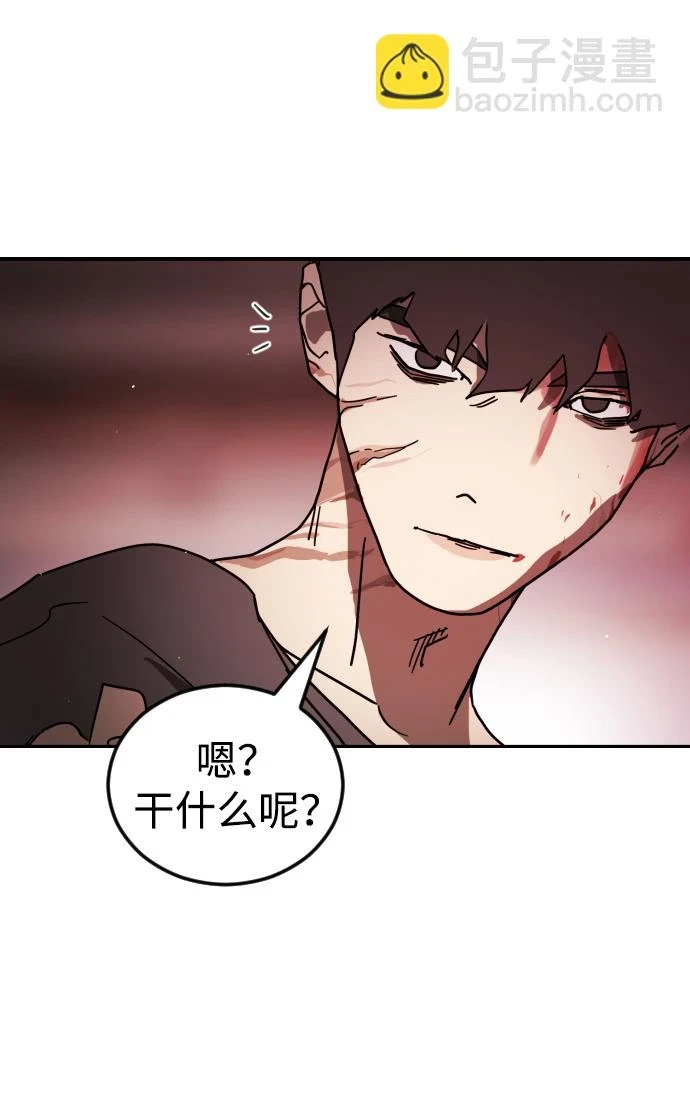 第85话 第24页