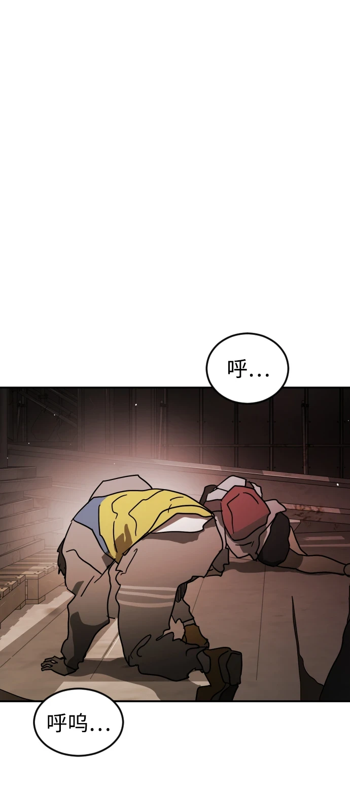 第85话 第27页