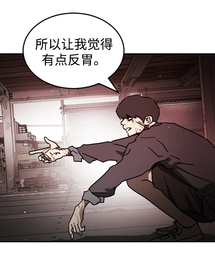 第85话 第35页